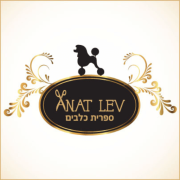 ענת לב ספרית כלבים